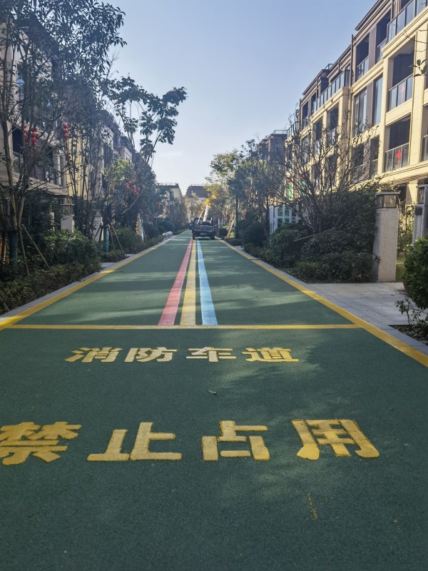 山语江院彩色陶瓷路面